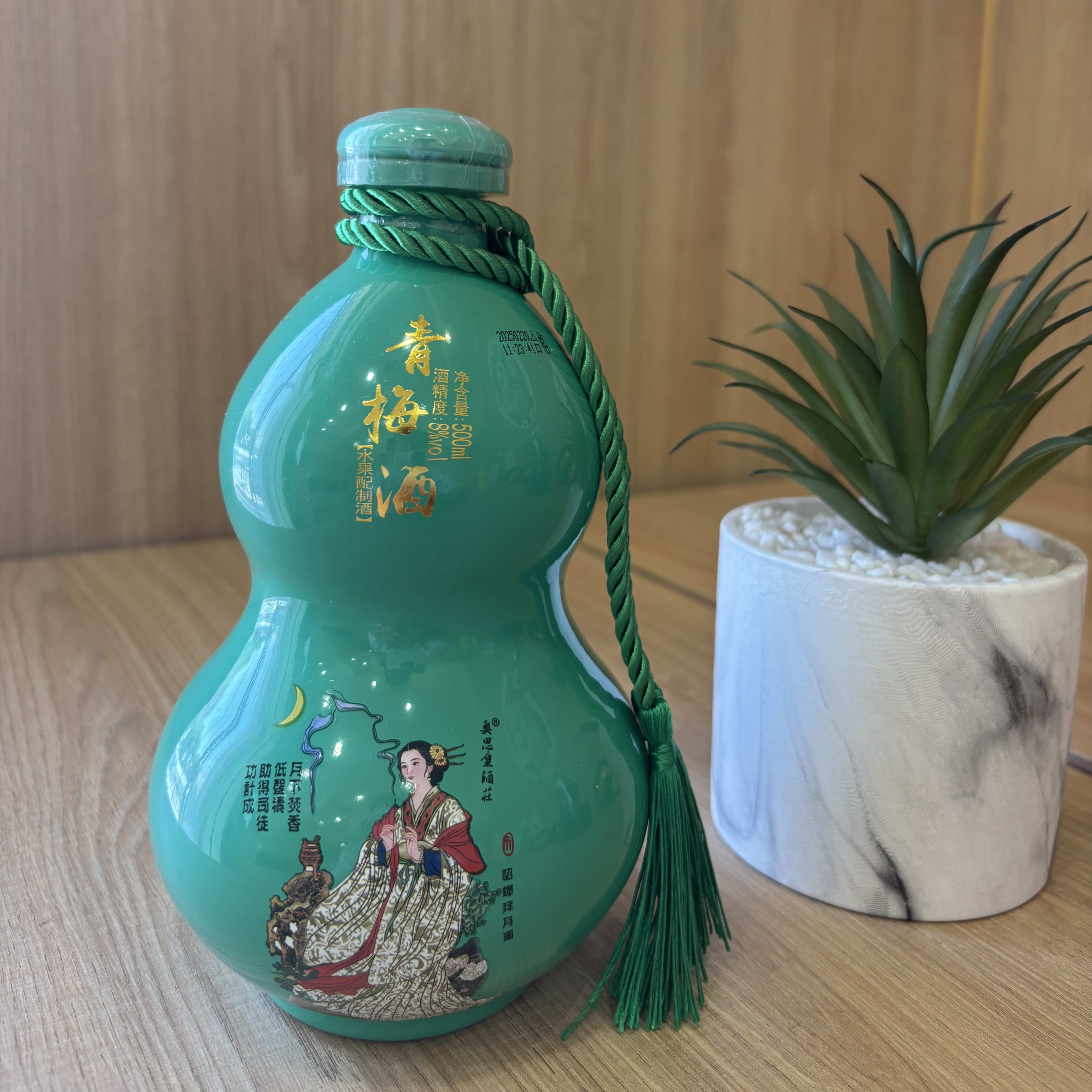 Licor de ciruela verde