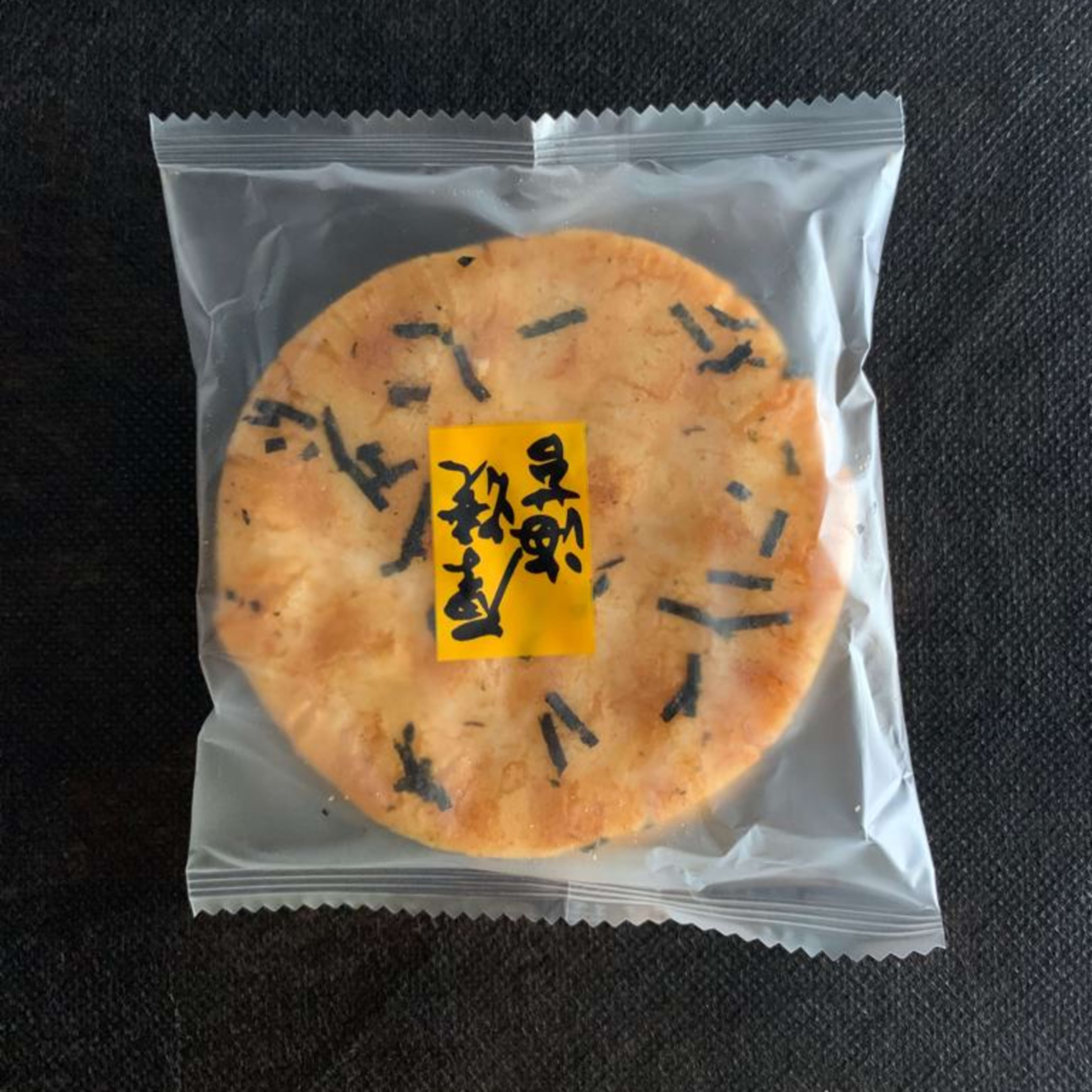 Galletas de arroz con algas marinas 2 pack de 2 unds