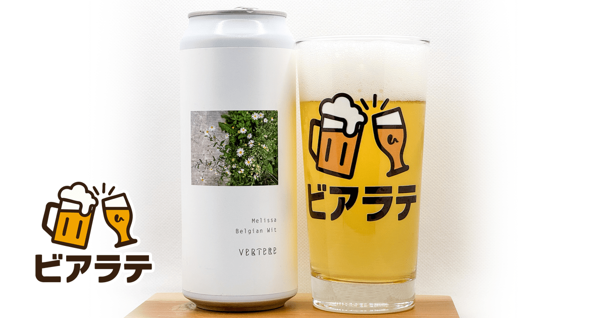 タワープラピールです Melissaのレビュー「繊細でフルーティ。優美高妙な印象をまとい