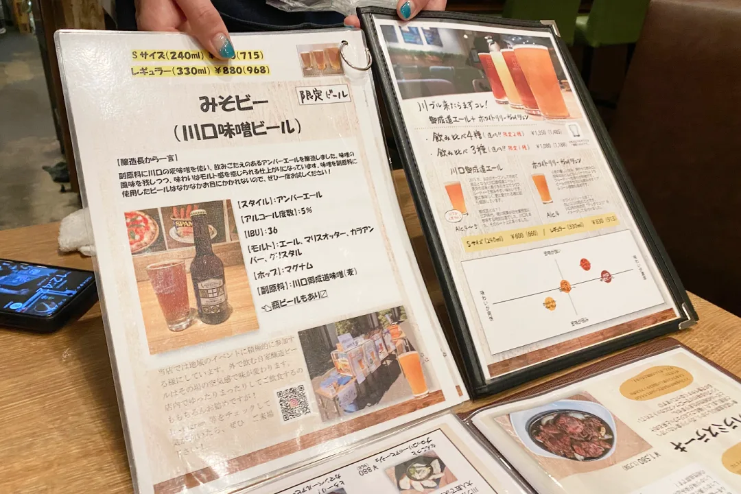 笑顔でおすすめメニューを紹介してくれました。すごく感じがよかった。