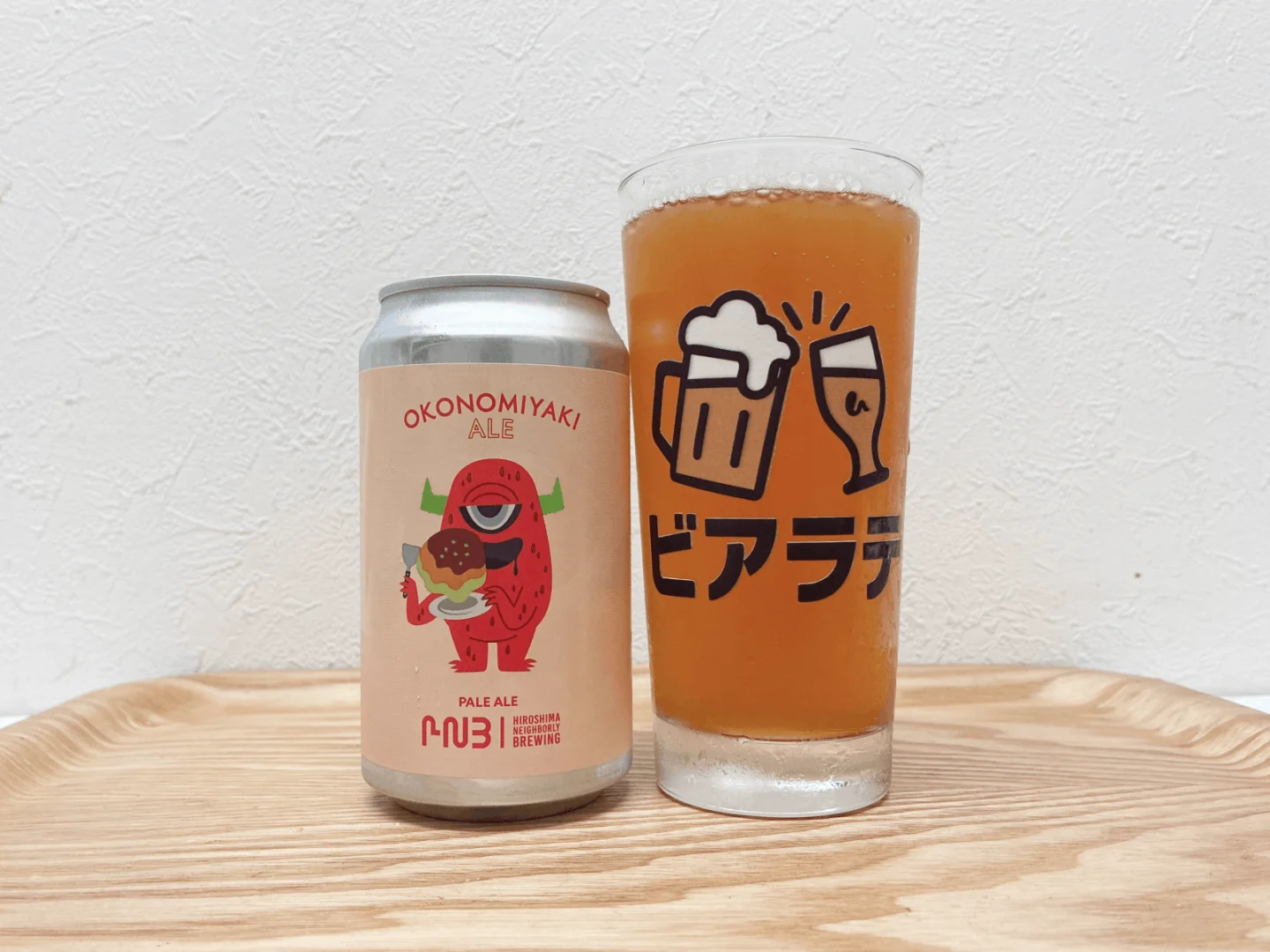 お好み焼エールの写真