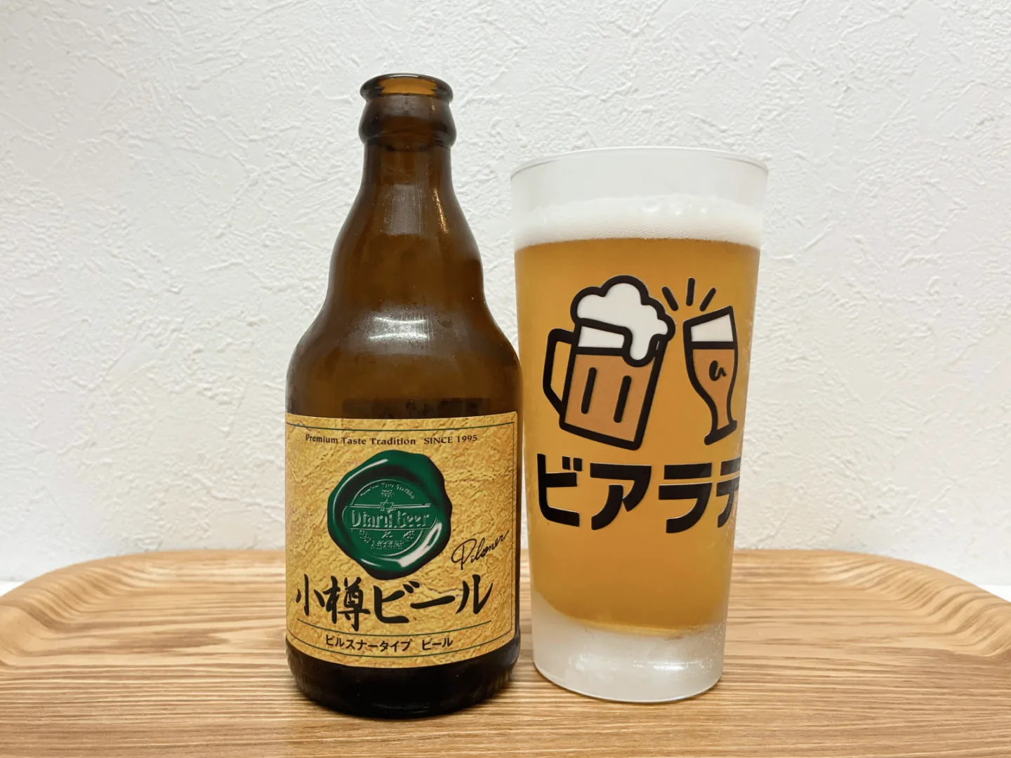 撮影した商品写真：Pilsner
