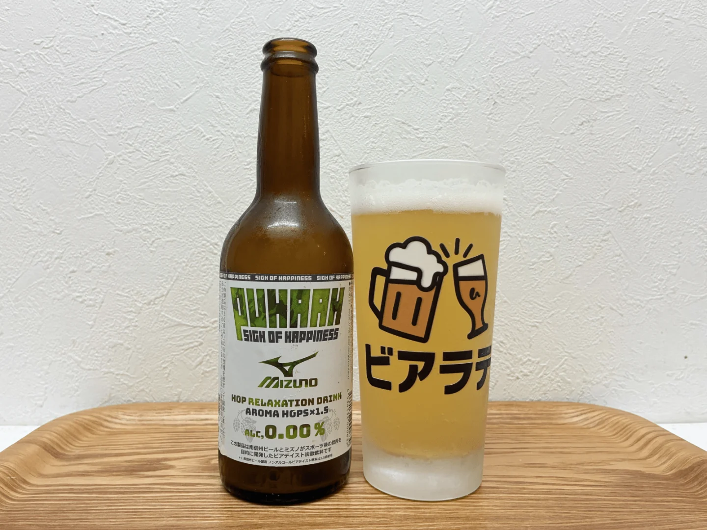 撮影した商品写真：PUHAAH