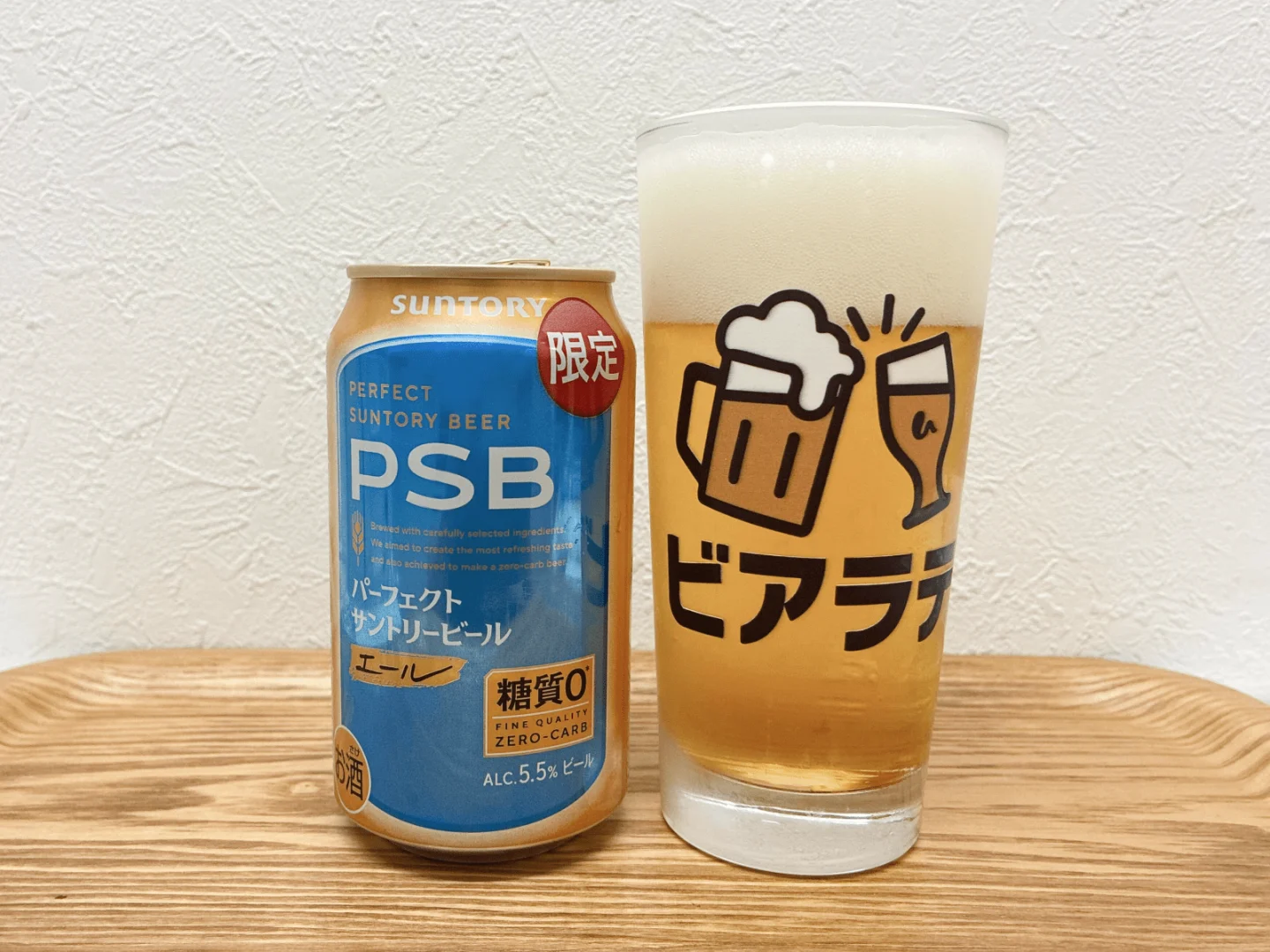 撮影した商品写真：パーフェクトサントリービール〈エール〉