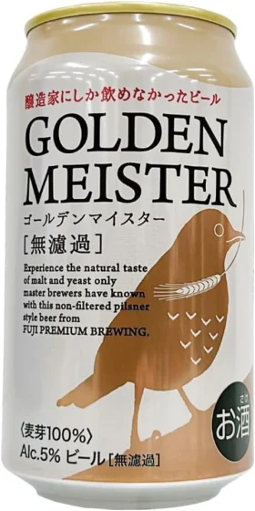 商品写真：ゴールデンマイスター