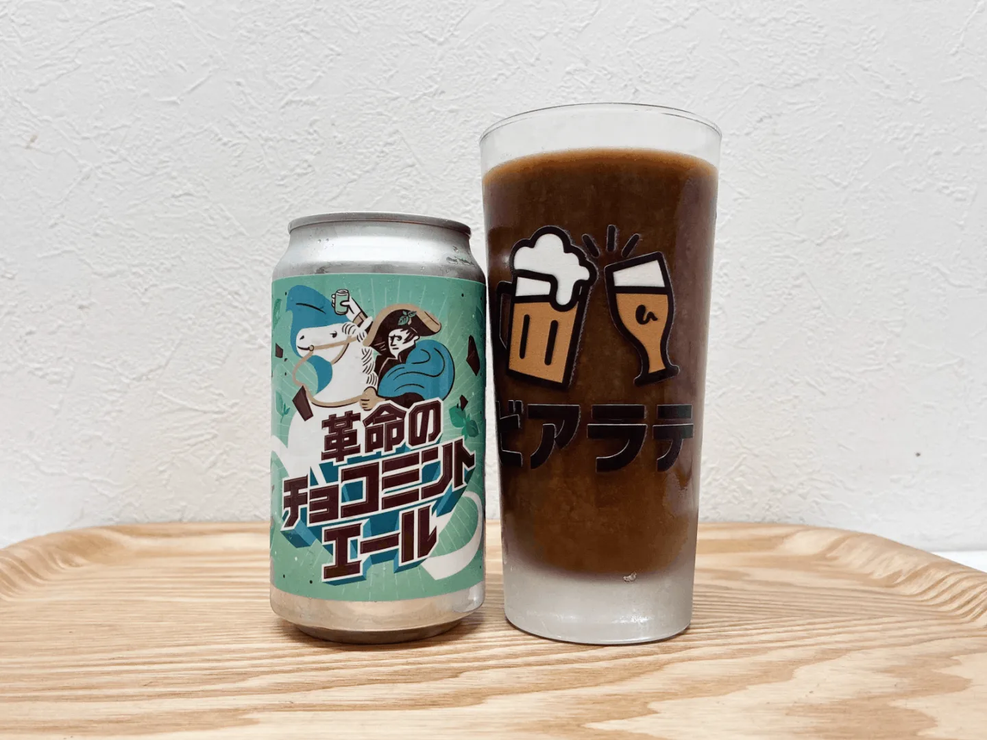 革命のチョコミントエールの写真