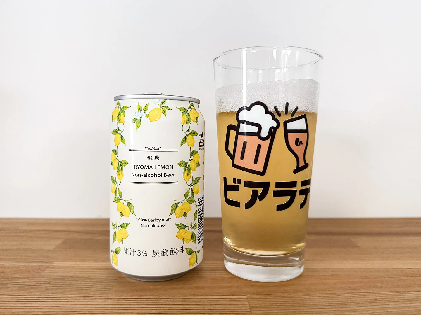 撮影した商品写真：龍馬レモン