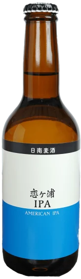商品写真：恋ヶ浦IPA