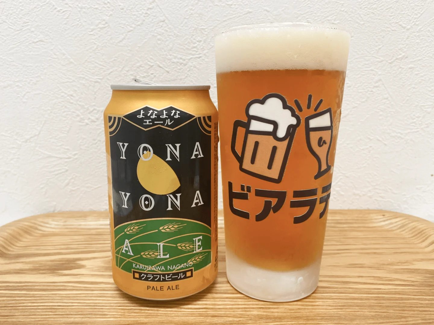 撮影した商品写真：よなよなエール