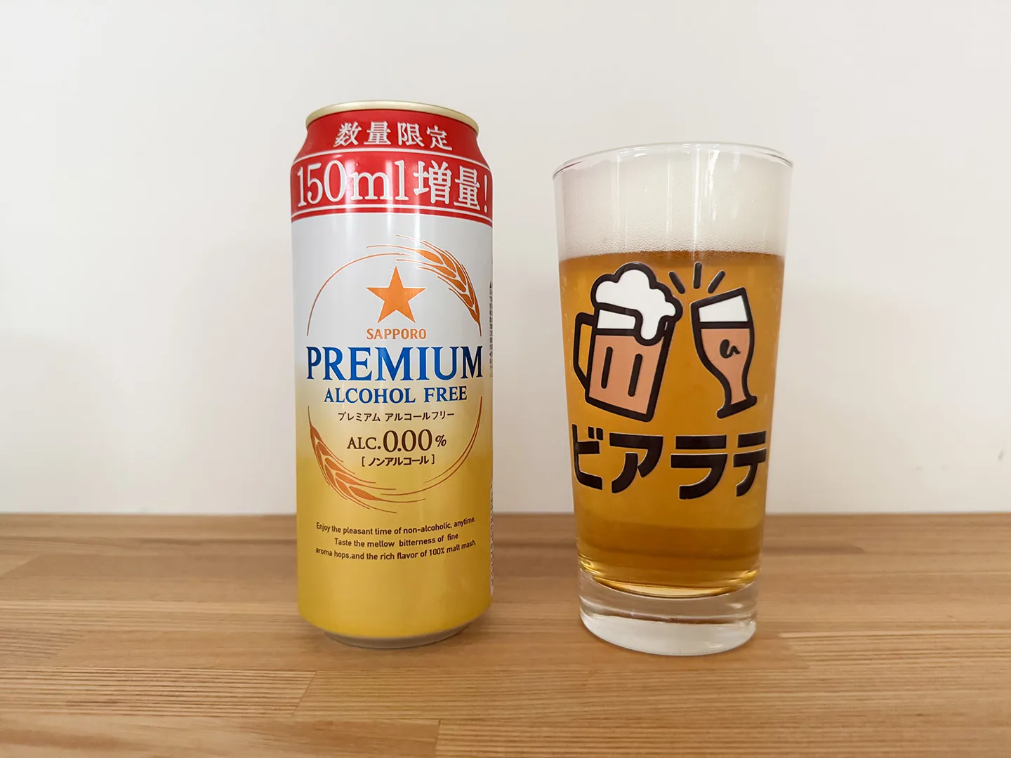 撮影した商品写真：サッポロ プレミアムアルコールフリー
