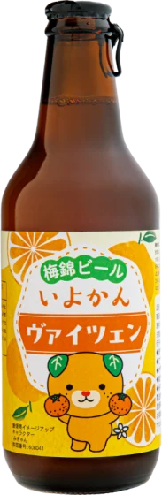 商品写真：いよかんヴァイツェン（みきゃんラベル）