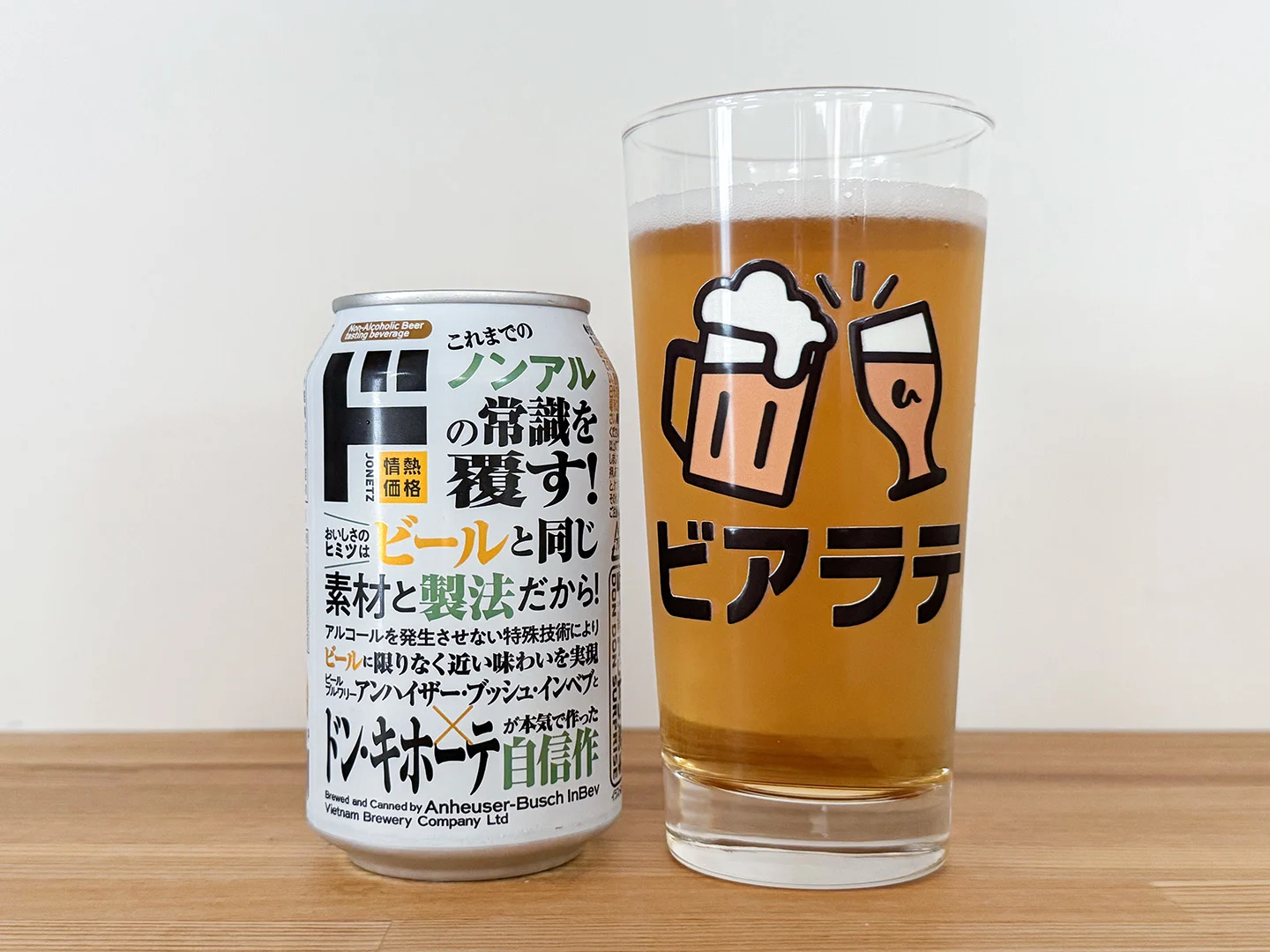 撮影した商品写真：オルジュ ゼロ ノンアルコールビール