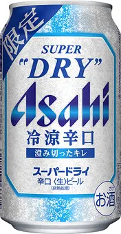 商品写真：アサヒスーパードライ 冷涼辛口