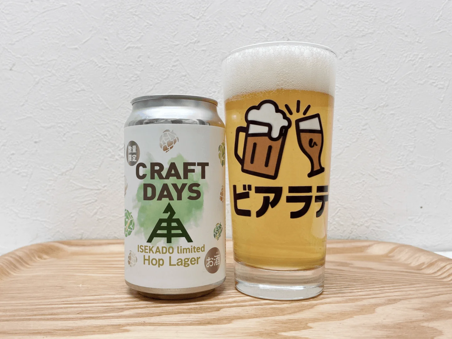 CRAFTDAYS ISEKADO limited Hop Lagerの写真
