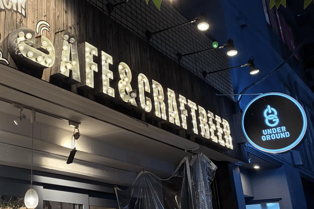 夜訪問するのは初めて