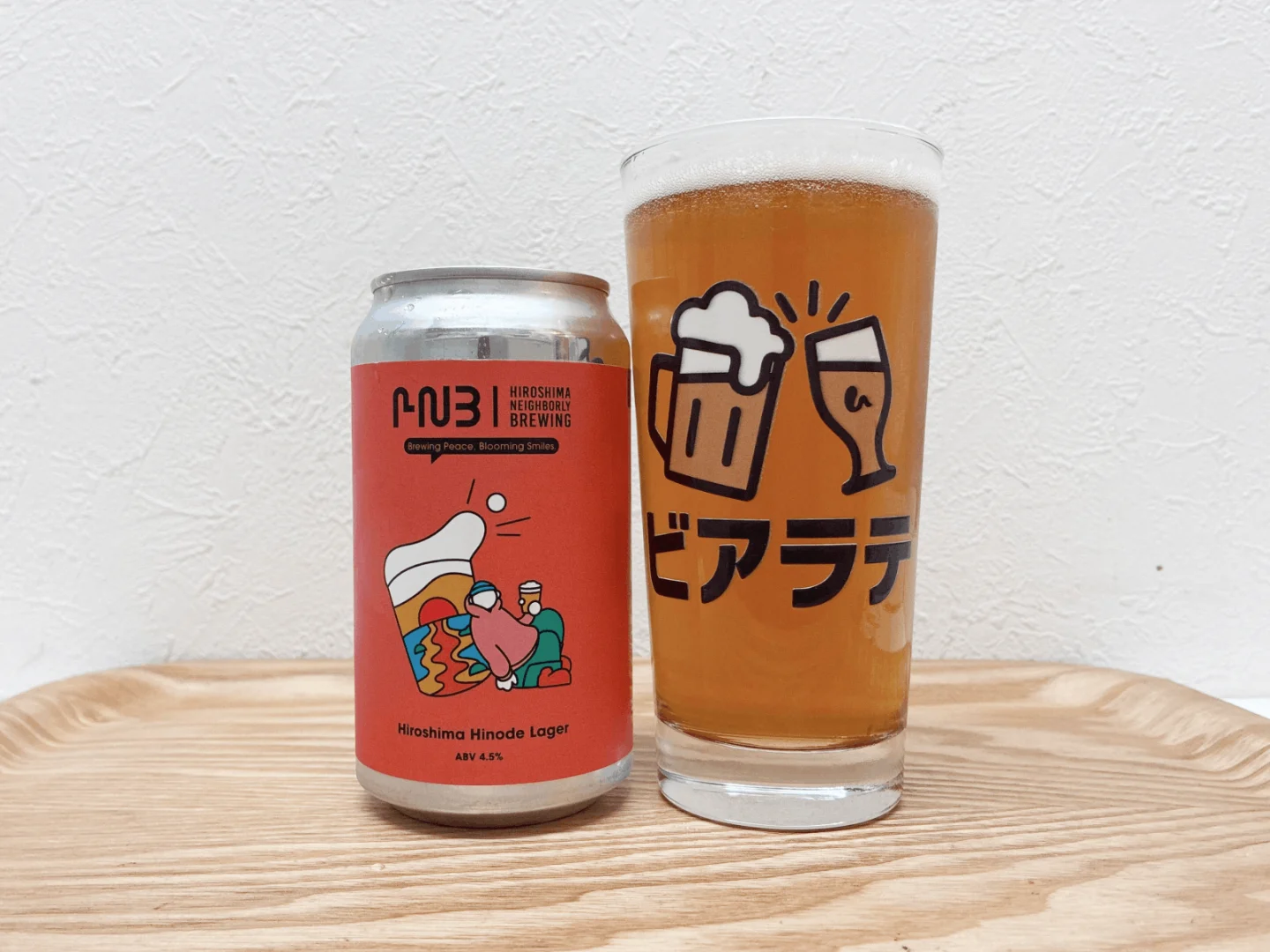 広島日の出ラガーの写真