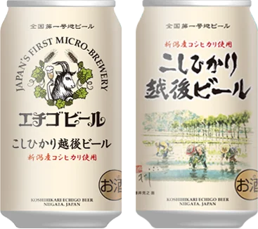 商品写真：こしひかり越後ビール