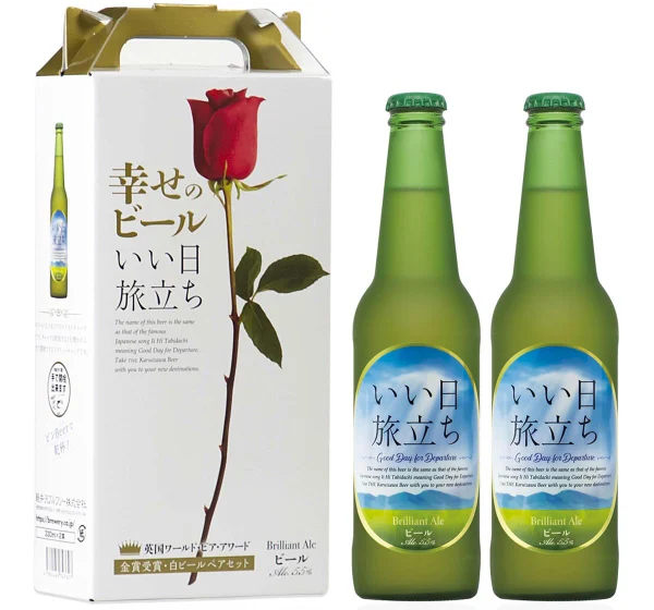 商品写真：幸せのビール いい日旅立ち