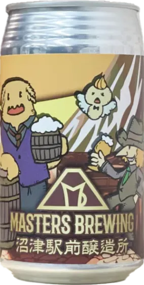 商品写真：大人のAmber Lager