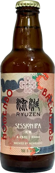 商品写真：流涎