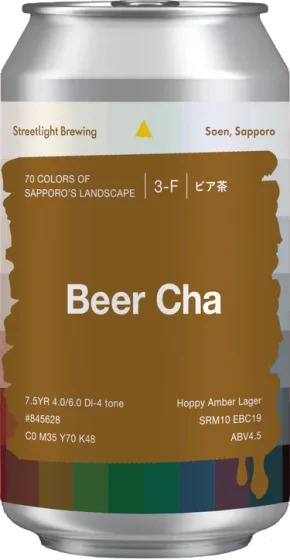 商品写真：Beer Cha（ビア茶）