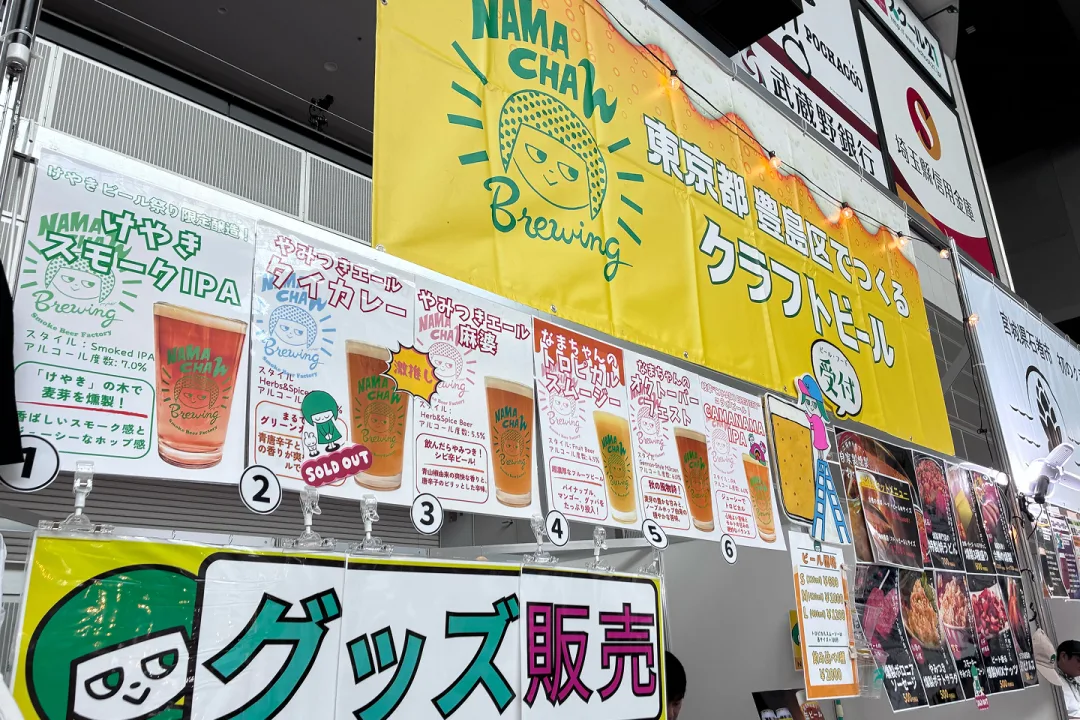 SNSでもちょこちょこ見かけてたので気になってました