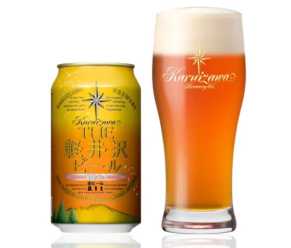 商品写真：赤ビール（アルト）