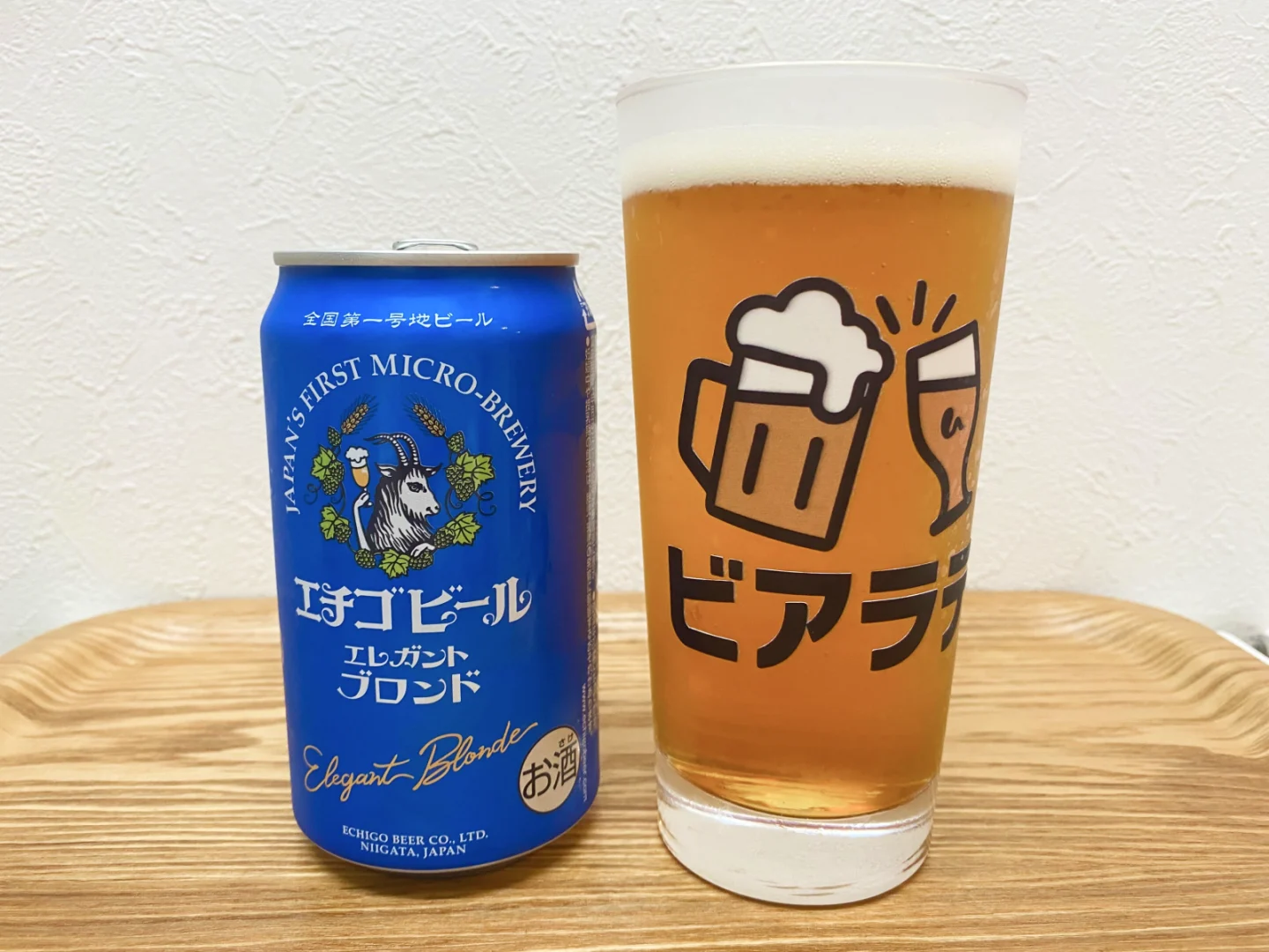 撮影した商品写真：エレガントブロンド