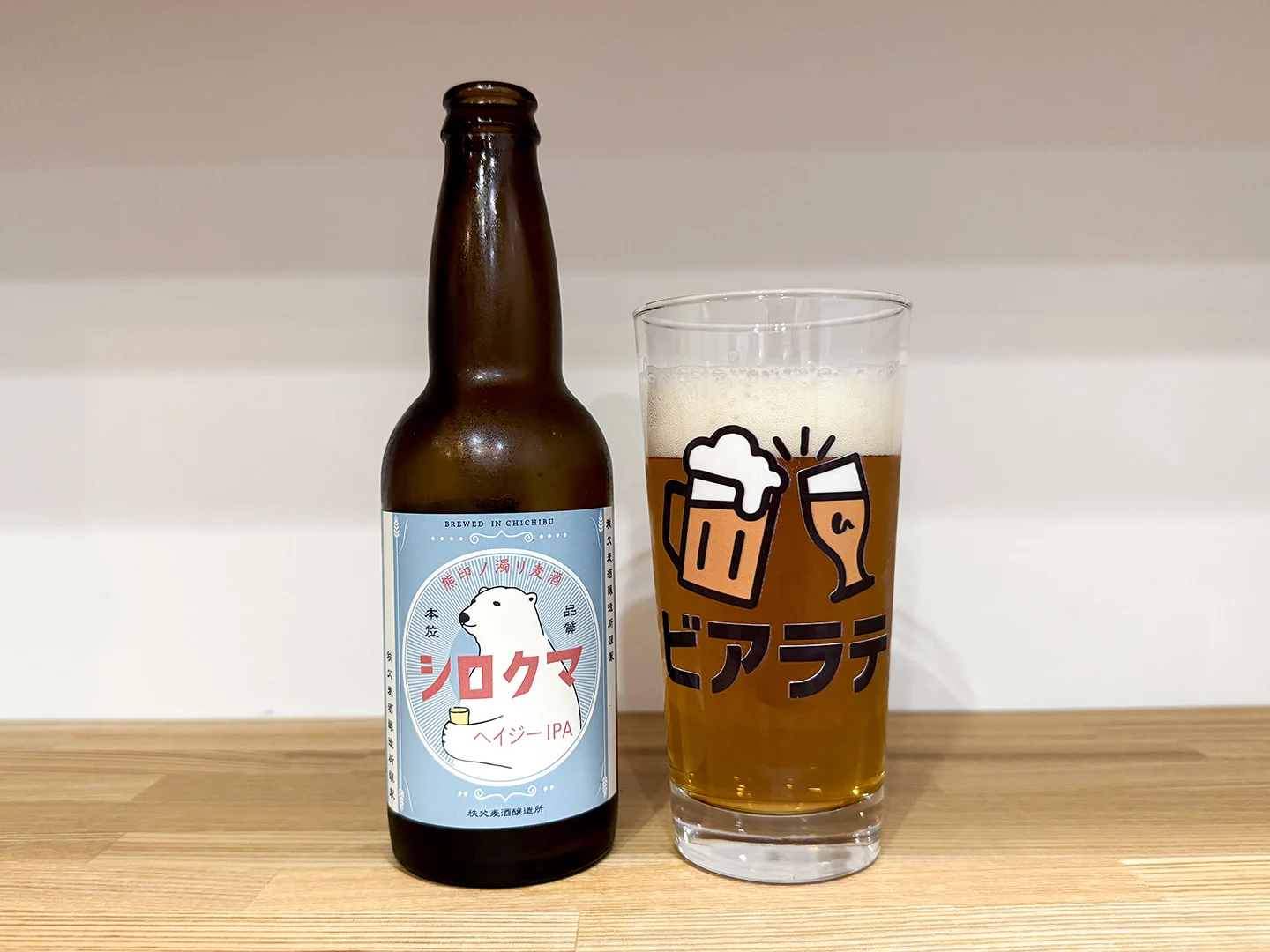 撮影した商品写真：シロクマ Hazy IPA