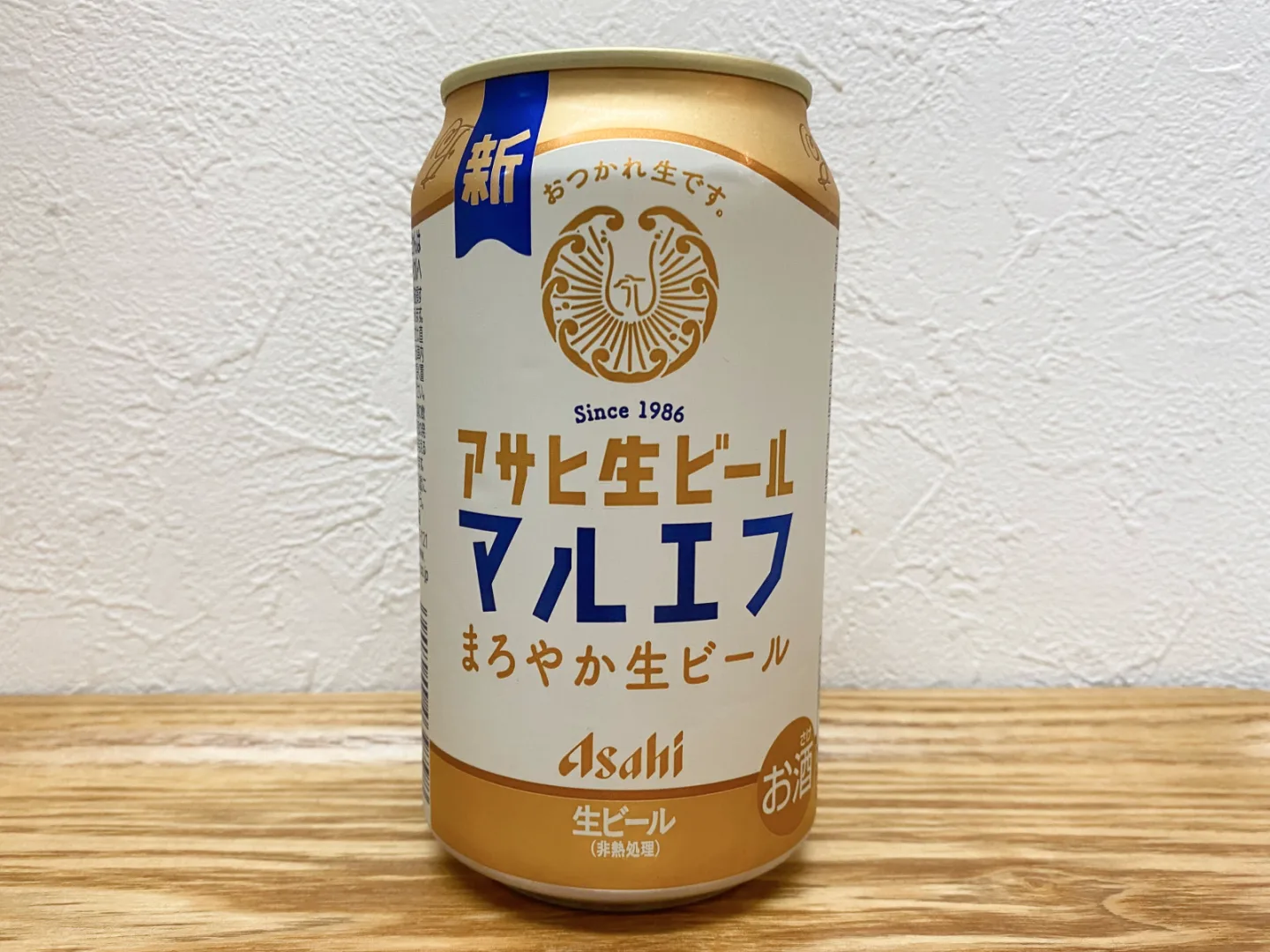 撮影した商品写真：アサヒ生ビール マルエフ