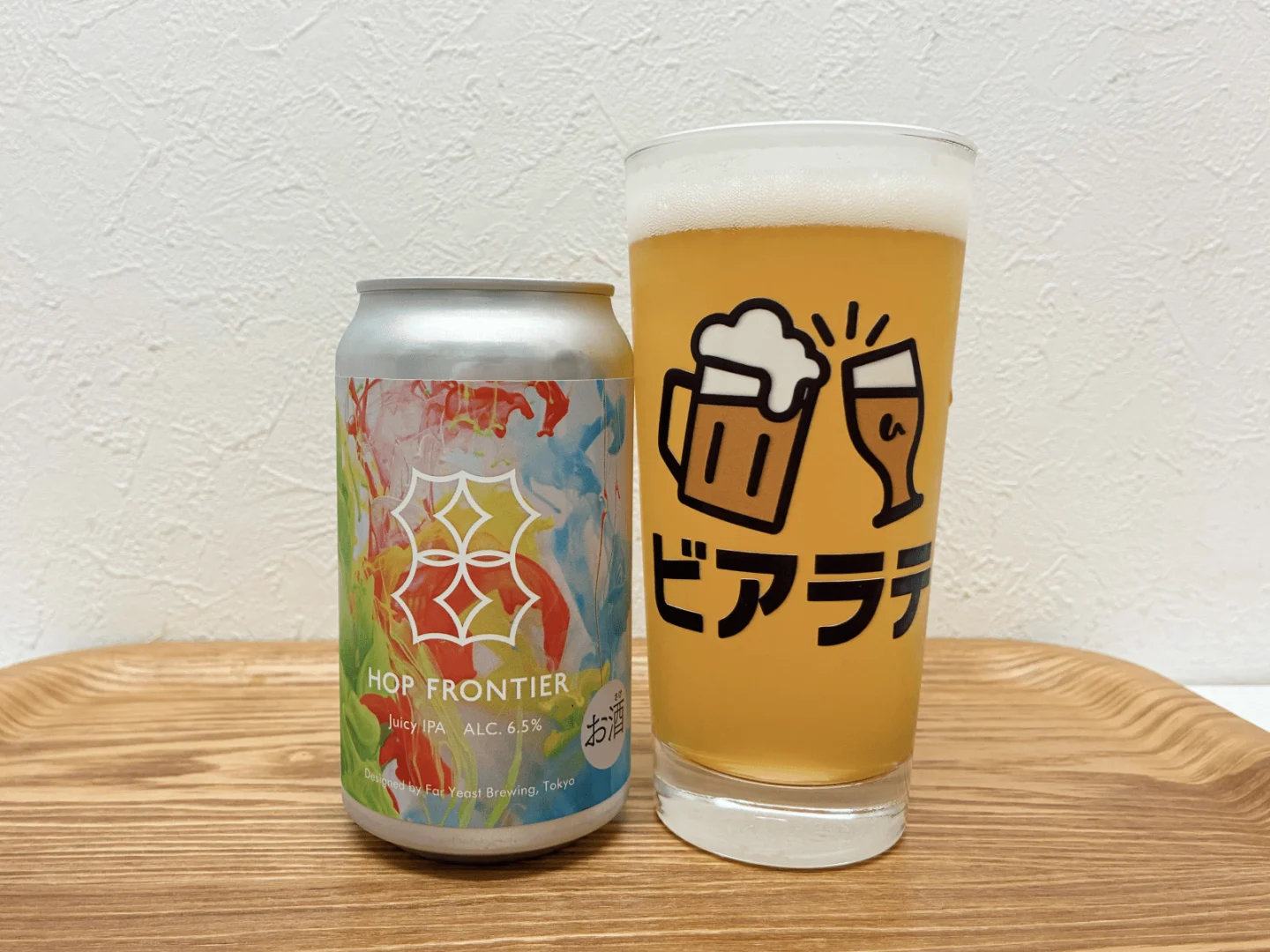 撮影した商品写真：Far Yeast Hop Frontier