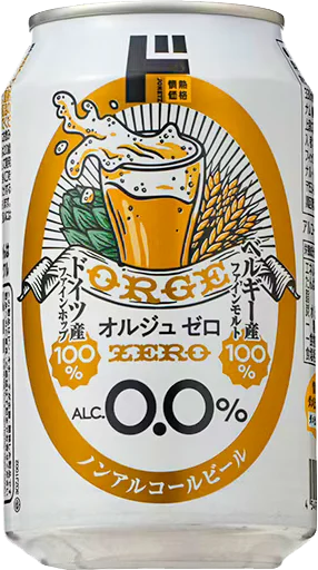 商品写真：オルジュ ゼロ
