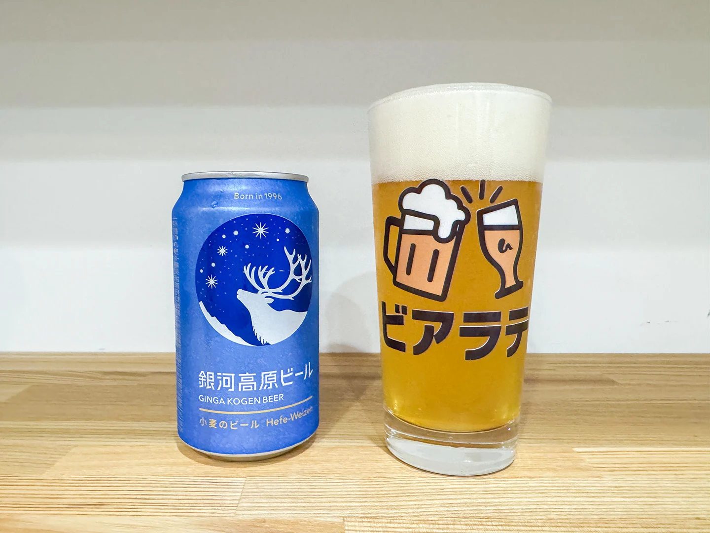 撮影した商品写真：銀河高原ビール 小麦のビール