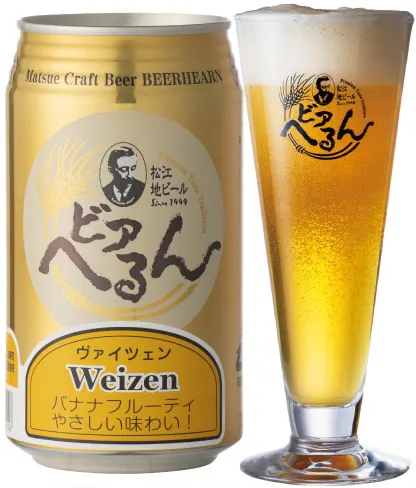 商品写真：ヴァイツェン