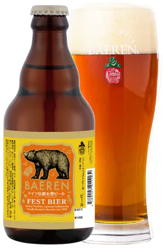 商品写真：フェストビール