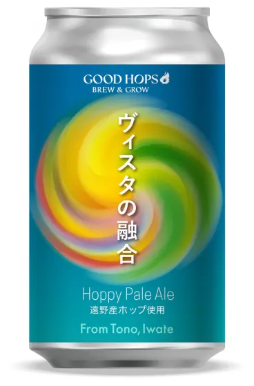 商品写真：ヴィスタの融合