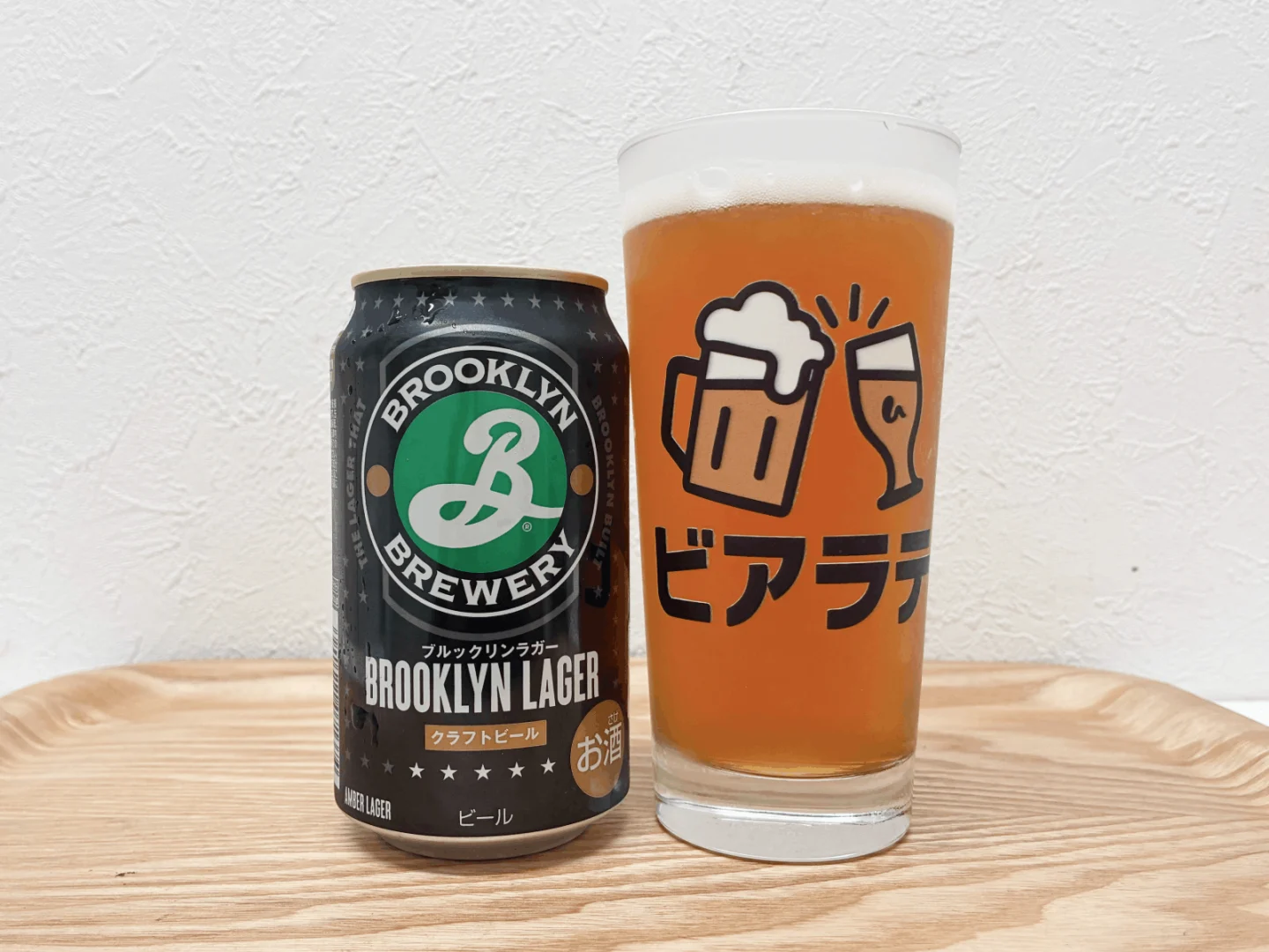 ブルックリンラガーの写真