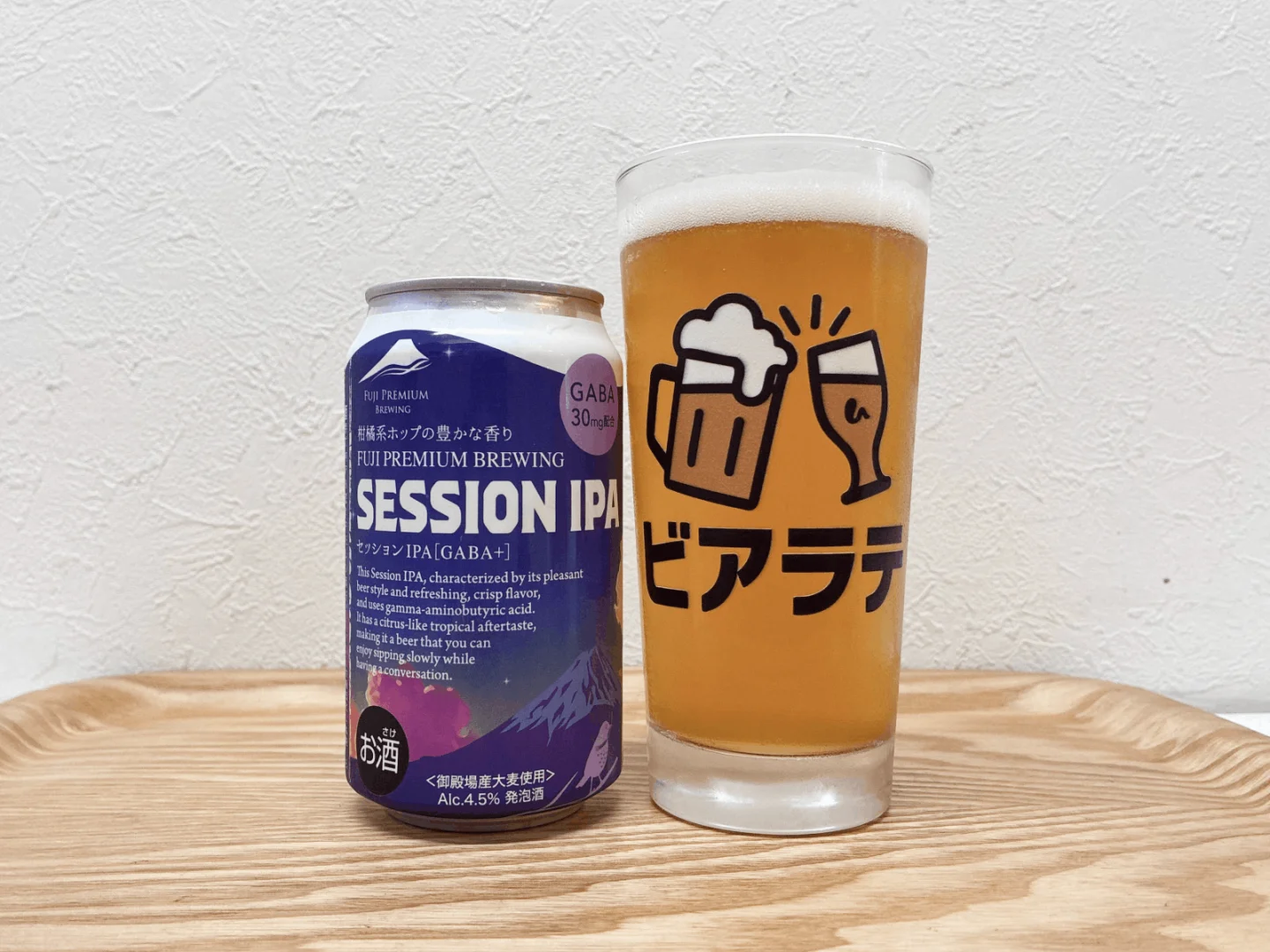 セッションIPA[GABA+]の写真