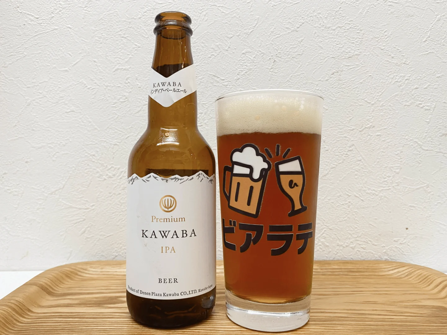撮影した商品写真：IPA