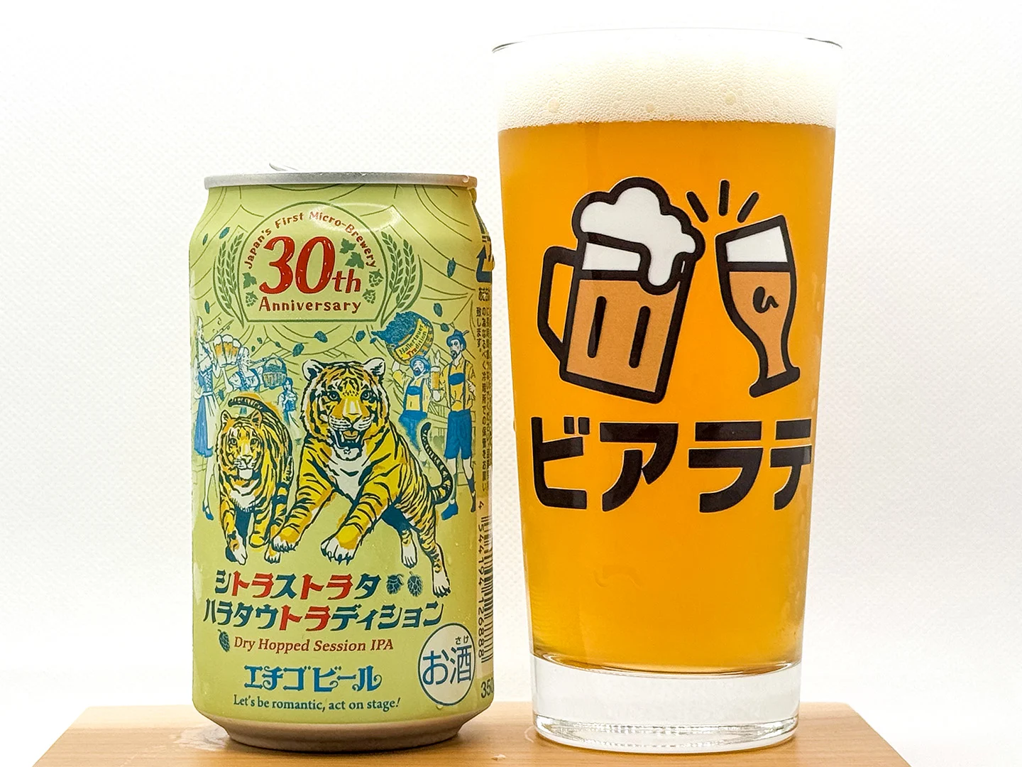 撮影した商品写真：シトラストラタハラタウトラディション