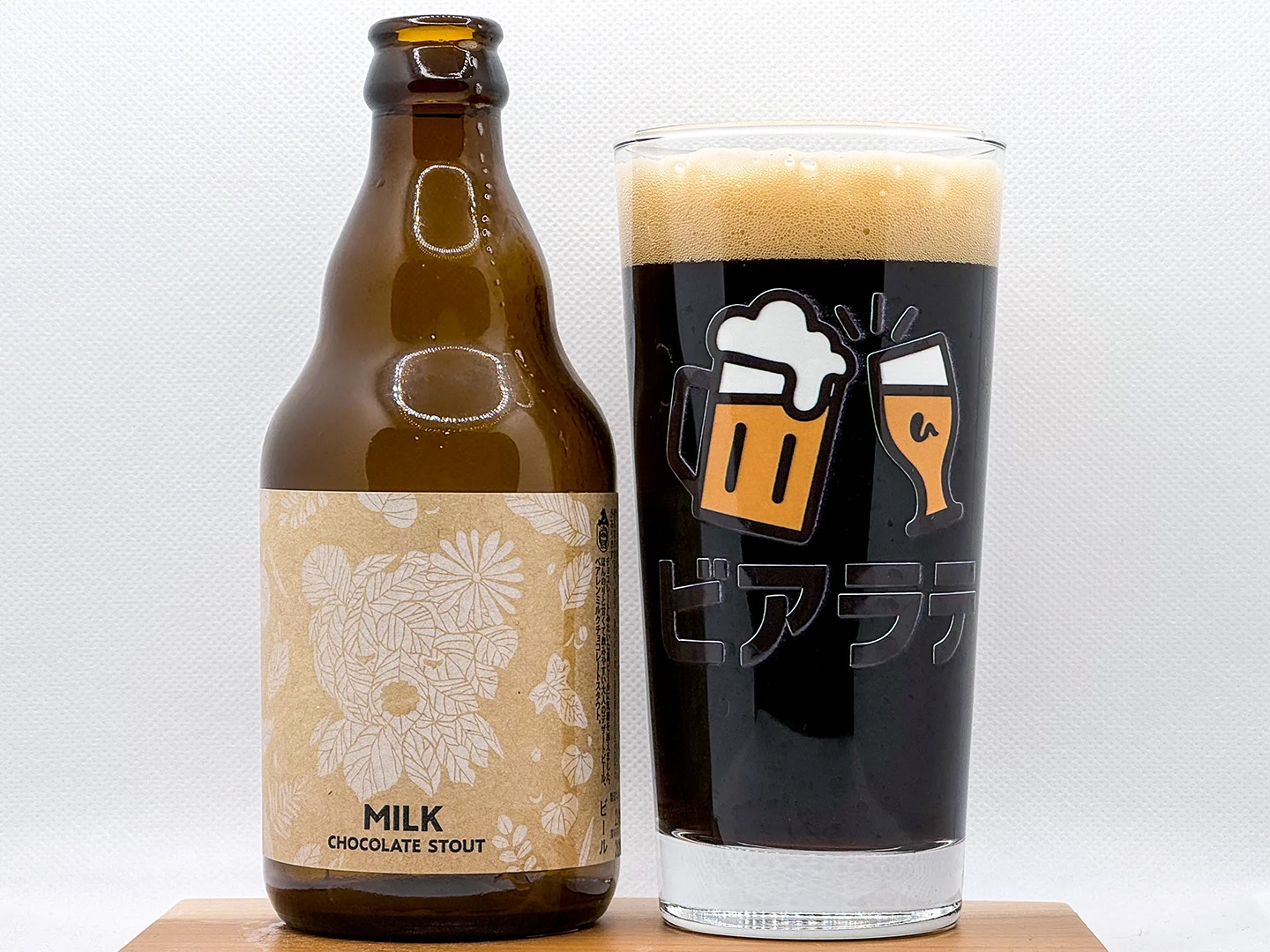 ミルクチョコレートスタウトの写真