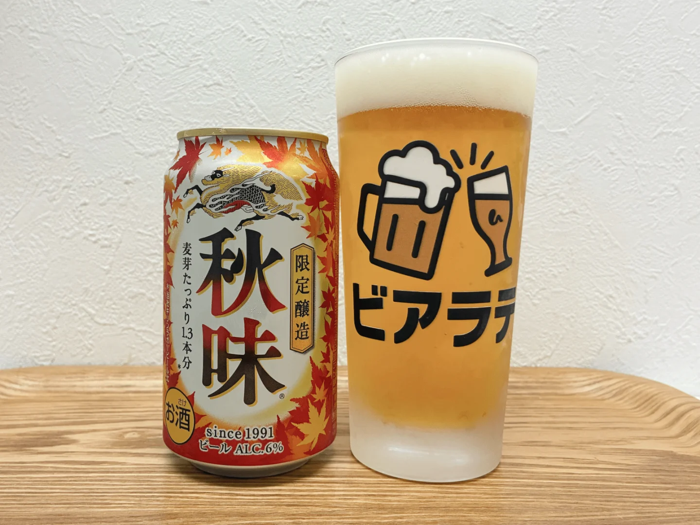 撮影した商品写真：キリン秋味