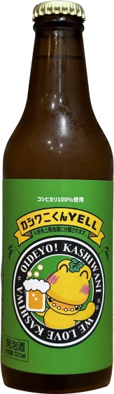 商品写真：カシワニくんYELL