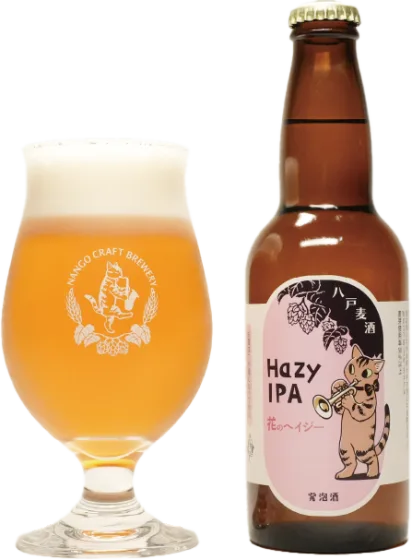 商品写真：Hazy IPA 花のヘイジー