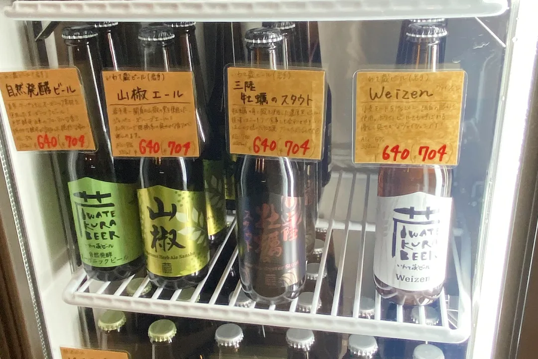 牡蠣や山椒など、珍しいクラフトビールも。