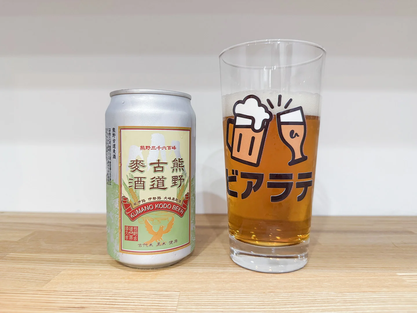 撮影した商品写真：熊野古道麥酒