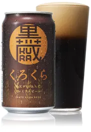 商品写真：くろくら（黒蔵） 