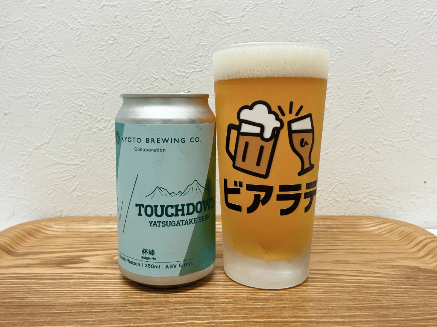 撮影した商品写真：杯峰 (Heigh-Ho)