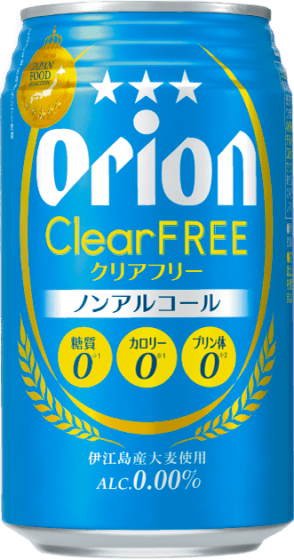 商品写真：クリアフリー