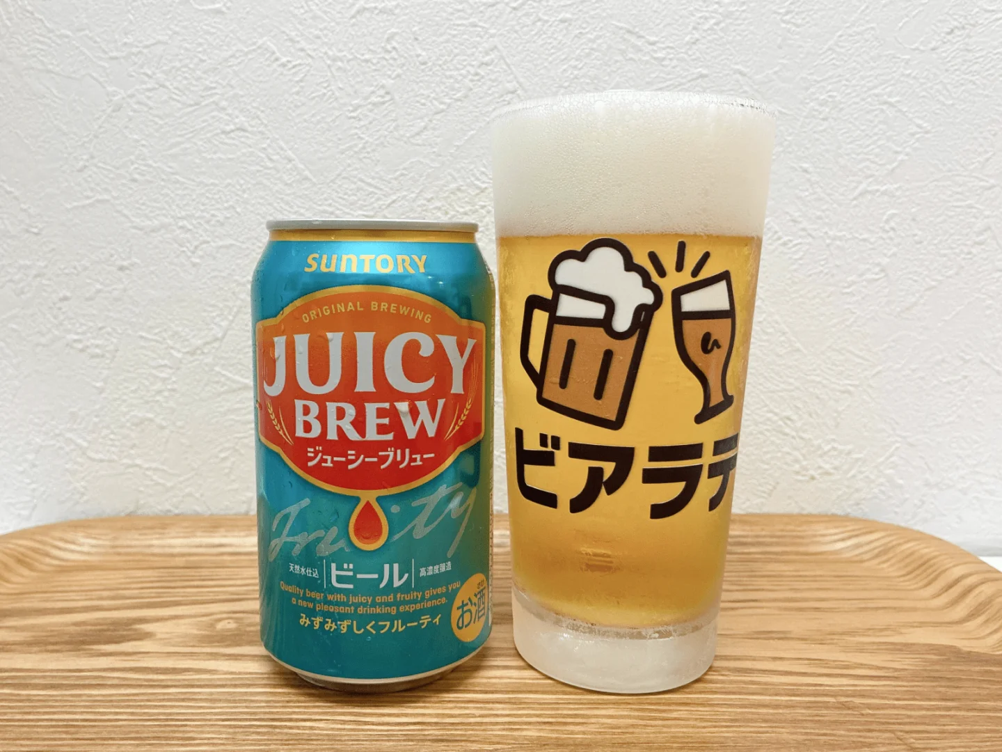 撮影した商品写真：ジューシーブリュー